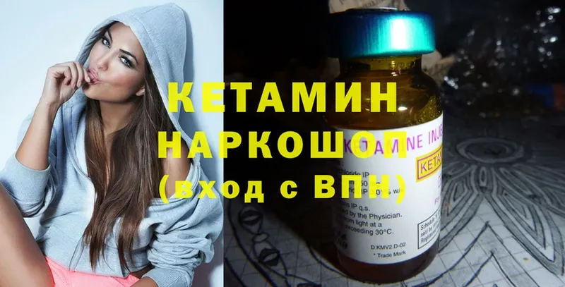 ОМГ ОМГ зеркало  хочу   Аша  КЕТАМИН ketamine 